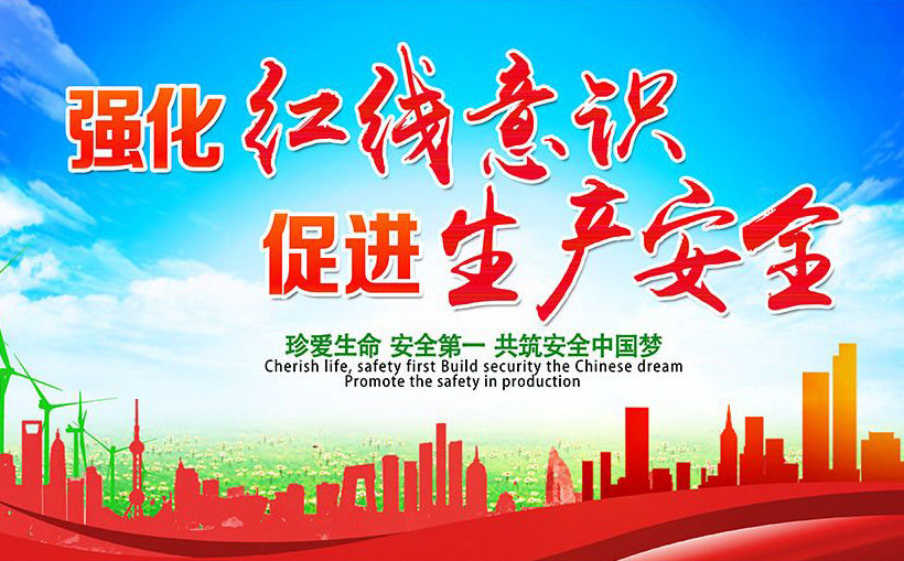 ȫ�����������᳣��ίԱ������޸ġ��л����񹲺͹���ȫ���������ľ���