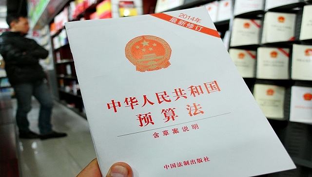 ȫ�����������᳣��ίԱ������޸ġ��л����񹲺͹�Ԥ�㷨���ľ���