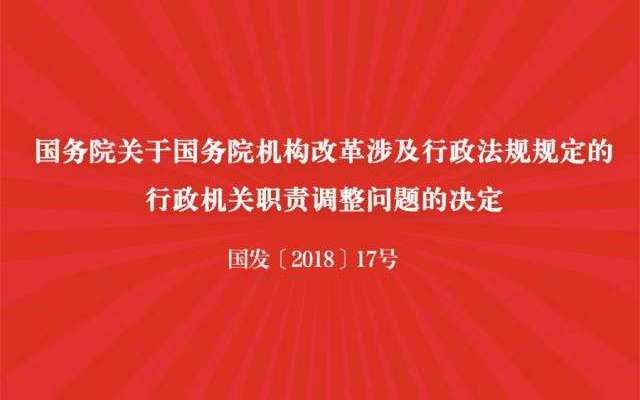 ����Ժ���ڷ�ֹ���޸Ĳ�����������ľ���������Ժ���638�ţ�2