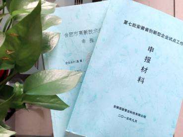 ����Ժ�����޸ġ�������֧ͳ���걨�취���ľ���������Ժ���642�ţ�